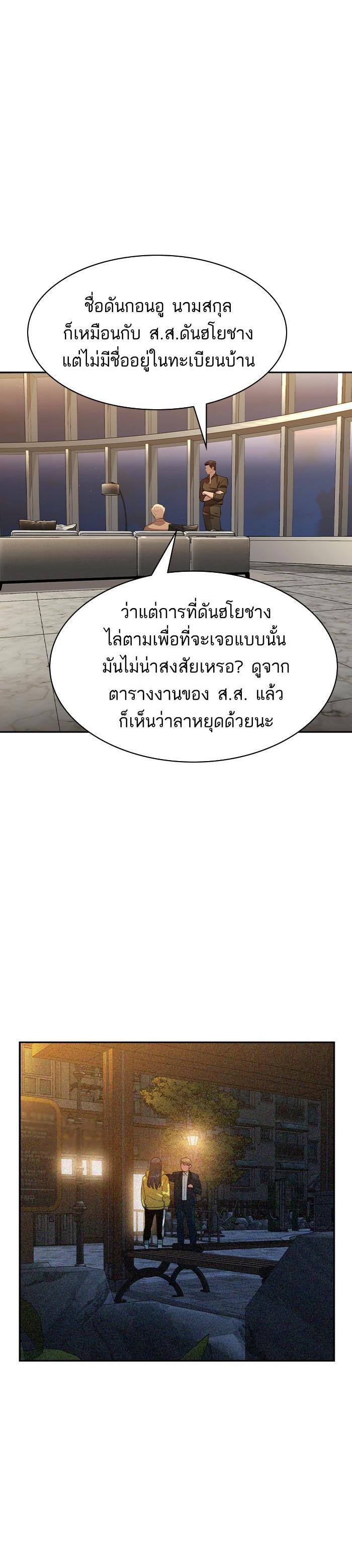 Manga-lc-com อ่านมังงะ อ่านการ์ตูน ออนไลน์ ฟรี The World Is Money and Power กลโกงโลกพนัน ตอนที่ 1 2 3 4 5 6 7 8 9 10 11 12 13 14 ฟรี ไม่มีโฆษณา Manga-lc - อ่าน มังงะ อ่าน การ์ตูน ออนไลน์ อ่านมังงะ ฟรี