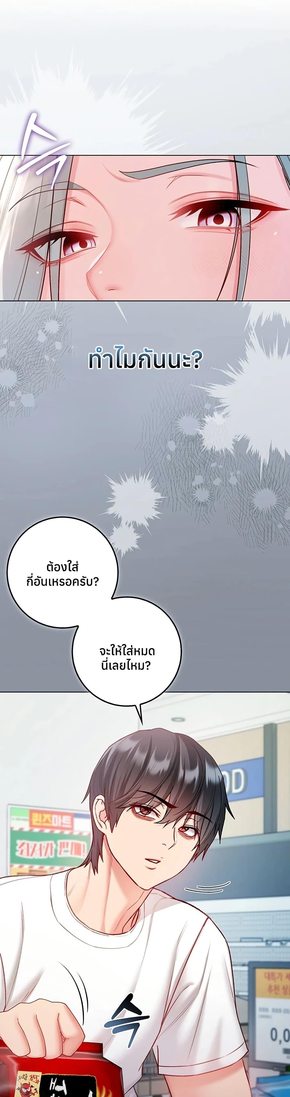 Doujin-Lc- อ่าน โดจิน มังฮวา เกาหลี ญี่ปุ่น จีน แปลไทย I Am a Vampire ตอนที่ 1 2 3 4 5 6 7 8 9 10 11 12 13 14 ฟรี ไม่มีโฆษณา อ่าน โดจิน Manhwa เกาหลี ญี่ปุ่น จีน เรามีครบ คัดมาให้เน้นๆ โดจิน 18+ รับประกันความฟินโดย  Doujin Lc