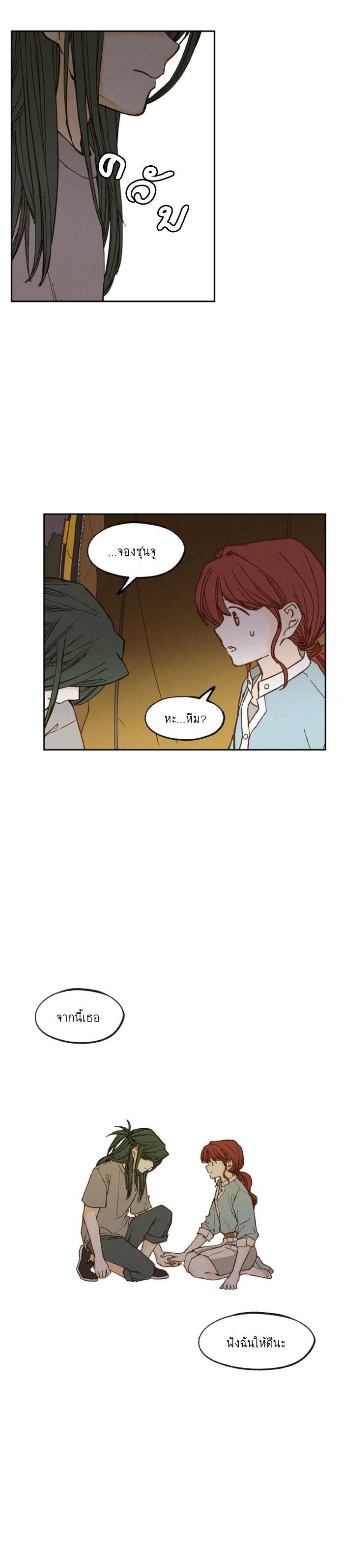 Manga-lc-com อ่านมังงะ อ่านการ์ตูน ออนไลน์ ฟรี How to Become a Dragon ตอนที่ 1 2 3 4 5 6 7 8 9 10 11 12 13 14 ฟรี ไม่มีโฆษณา Manga-lc - อ่าน มังงะ อ่าน การ์ตูน ออนไลน์ อ่านมังงะ ฟรี