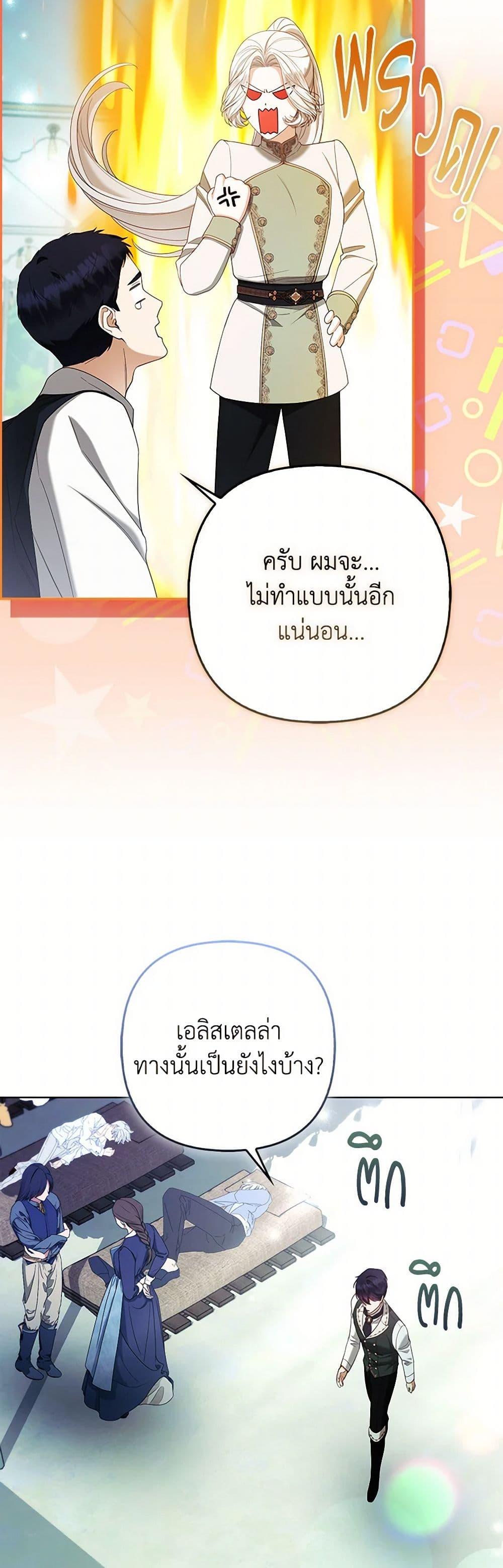 Manga-lc-com อ่านมังงะ อ่านการ์ตูน ออนไลน์ ฟรี The Grand Duke’s Fox Princess ตอนที่ 1 2 3 4 5 6 7 8 9 10 11 12 13 14 ฟรี ไม่มีโฆษณา Manga-lc - อ่าน มังงะ อ่าน การ์ตูน ออนไลน์ อ่านมังงะ ฟรี