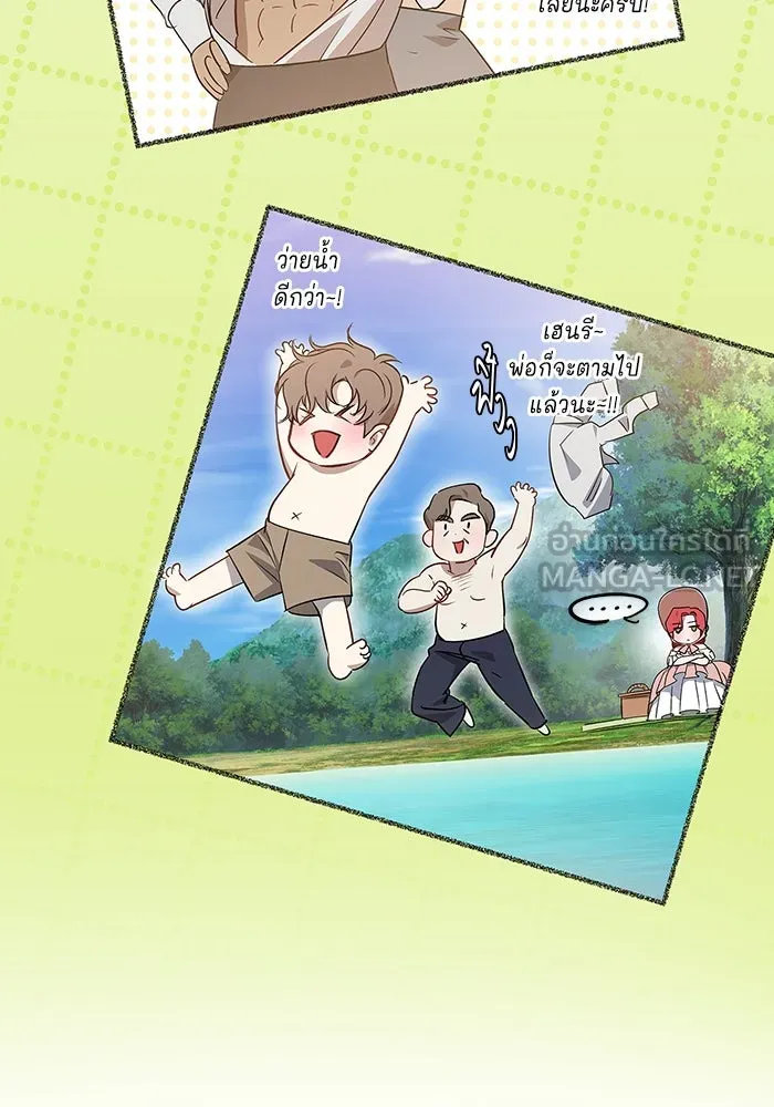 ขอวิธีส่งสามีลงนรก ตอนที่ 8 รูปที่ 30