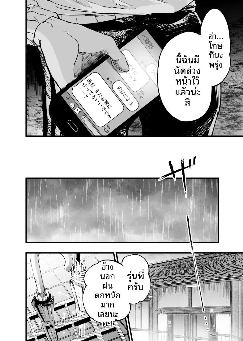 Doujin-Lc- อ่าน โดจิน มังฮวา เกาหลี ญี่ปุ่น จีน แปลไทย ฉันยอมตายดีกว่าที่จะเห็นสองคนนั้นมีความสุข (Sakayama Shinta) ตอนที่ 1 2 3 4 5 6 7 8 9 10 11 12 13 14 ฟรี ไม่มีโฆษณา อ่าน โดจิน Manhwa เกาหลี ญี่ปุ่น จีน เรามีครบ คัดมาให้เน้นๆ โดจิน 18+ รับประกันความฟินโดย  Doujin Lc