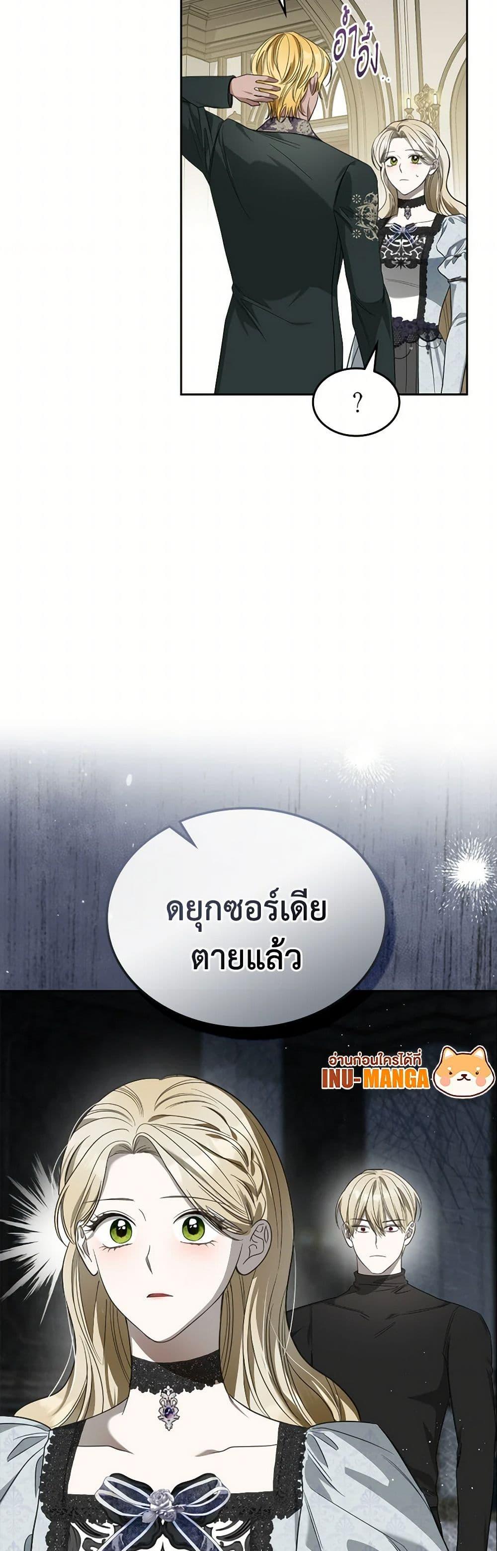 Manga-lc-com อ่านมังงะ อ่านการ์ตูน ออนไลน์ ฟรี The Monster Male Lead Lives Under My Bed ตอนที่ 1 2 3 4 5 6 7 8 9 10 11 12 13 14 ฟรี ไม่มีโฆษณา Manga-lc - อ่าน มังงะ อ่าน การ์ตูน ออนไลน์ อ่านมังงะ ฟรี