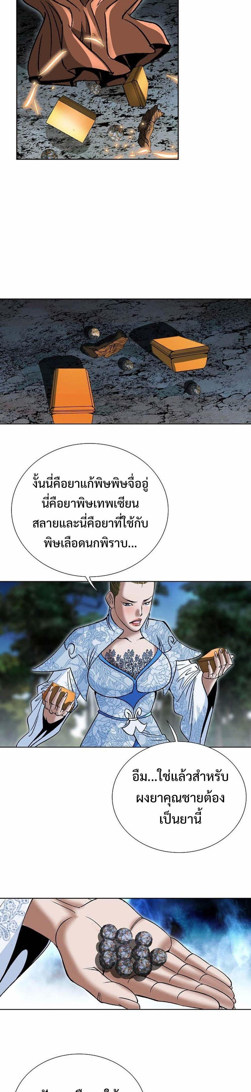 Manga-lc-com อ่านมังงะ อ่านการ์ตูน ออนไลน์ ฟรี Biography of a Novice Warrior ตอนที่ 1 2 3 4 5 6 7 8 9 10 11 12 13 14 ฟรี ไม่มีโฆษณา Manga-lc - อ่าน มังงะ อ่าน การ์ตูน ออนไลน์ อ่านมังงะ ฟรี