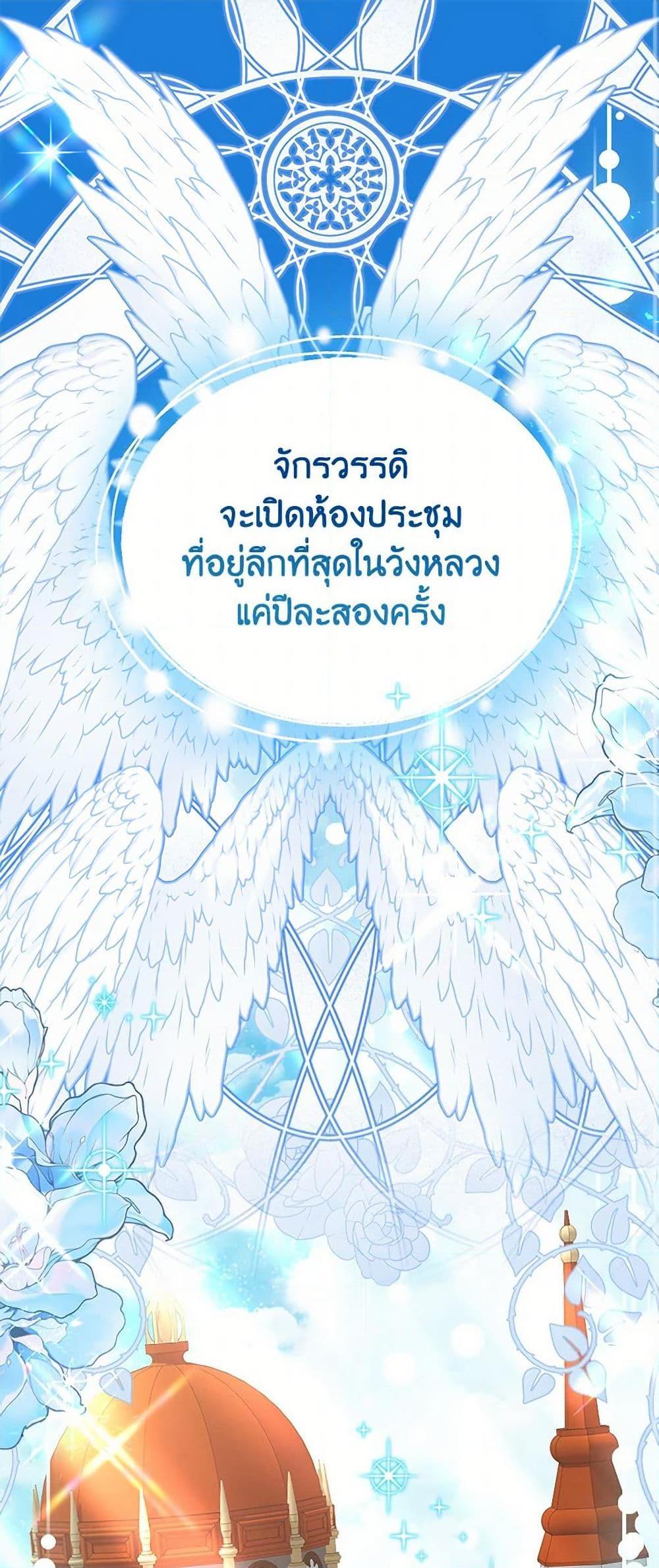 Manga-lc-com อ่านมังงะ อ่านการ์ตูน ออนไลน์ ฟรี The Doomed House’s Contract Daughter ตอนที่ 1 2 3 4 5 6 7 8 9 10 11 12 13 14 ฟรี ไม่มีโฆษณา Manga-lc - อ่าน มังงะ อ่าน การ์ตูน ออนไลน์ อ่านมังงะ ฟรี