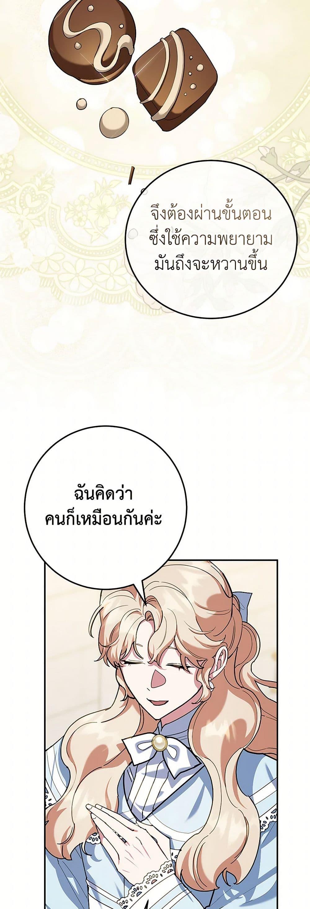 Manga-lc-com อ่านมังงะ อ่านการ์ตูน ออนไลน์ ฟรี A Divorced Evil Lady Bakes Cakes ตอนที่ 1 2 3 4 5 6 7 8 9 10 11 12 13 14 ฟรี ไม่มีโฆษณา Manga-lc - อ่าน มังงะ อ่าน การ์ตูน ออนไลน์ อ่านมังงะ ฟรี