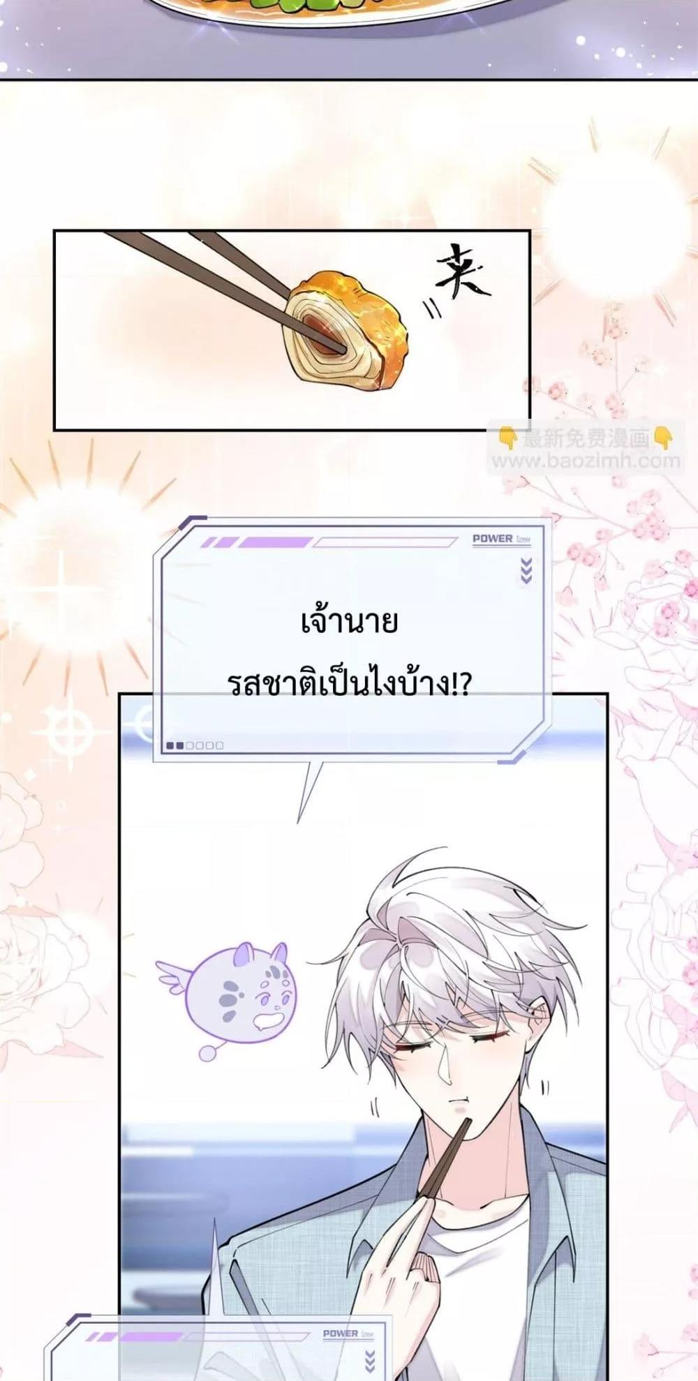 Manga-lc-com อ่านมังงะ อ่านการ์ตูน ออนไลน์ ฟรี MyMarriageWas ตอนที่ 1 2 3 4 5 6 7 8 9 10 11 12 13 14 ฟรี ไม่มีโฆษณา Manga-lc - อ่าน มังงะ อ่าน การ์ตูน ออนไลน์ อ่านมังงะ ฟรี
