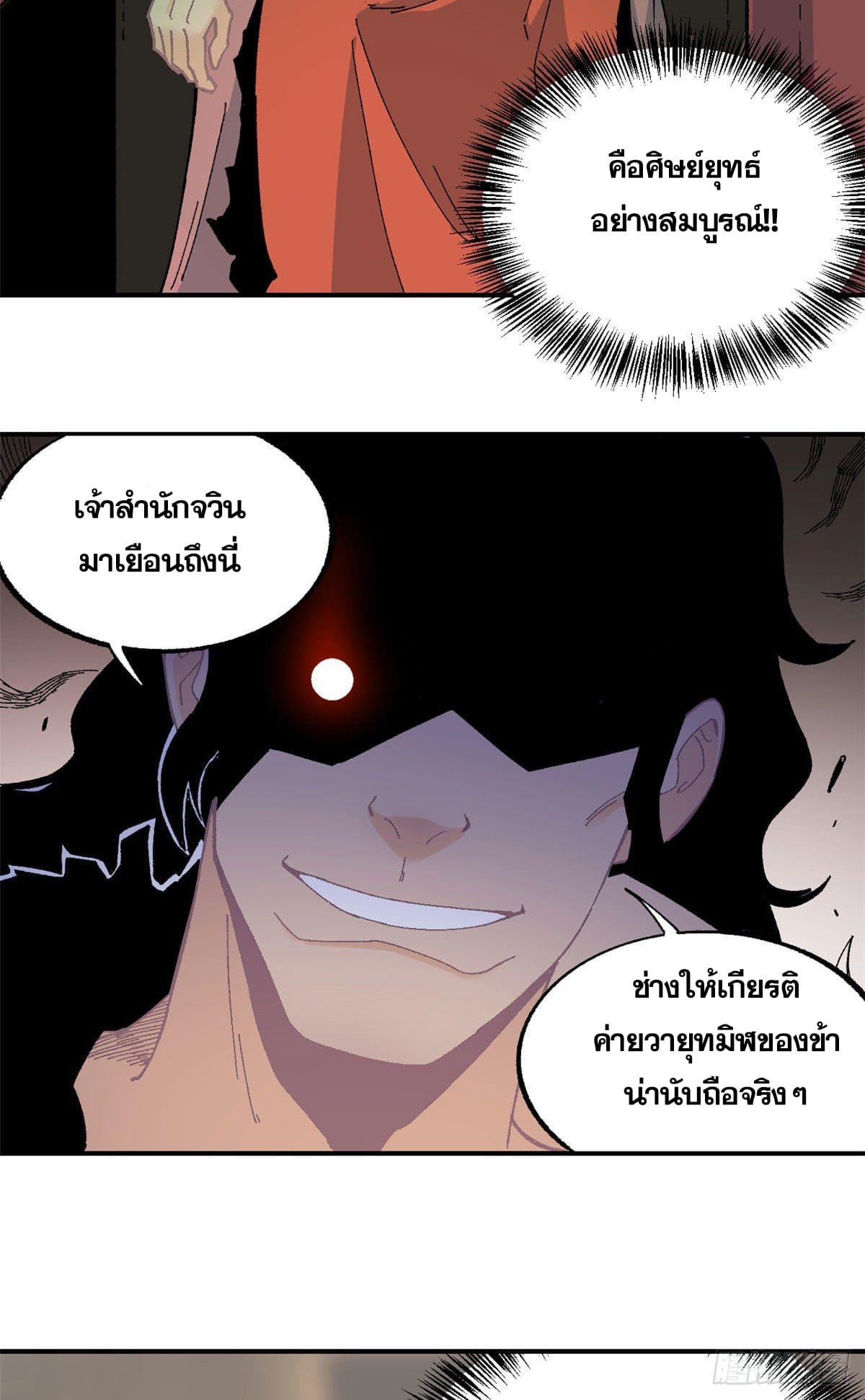 Manga-lc-com อ่านมังงะ อ่านการ์ตูน ออนไลน์ ฟรี All Hail the Sect Leader ตอนที่ 1 2 3 4 5 6 7 8 9 10 11 12 13 14 ฟรี ไม่มีโฆษณา Manga-lc - อ่าน มังงะ อ่าน การ์ตูน ออนไลน์ อ่านมังงะ ฟรี