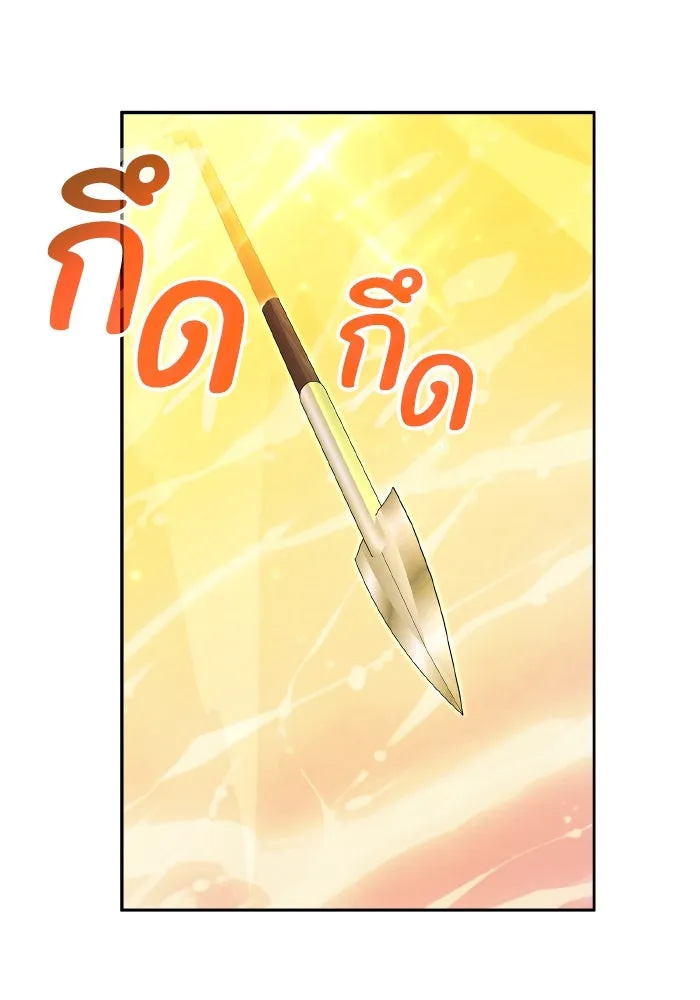 ทำแบบนี้ไม่ได้เพคะ องค์ชาย ตอนที่ 62 รูปที่ 38