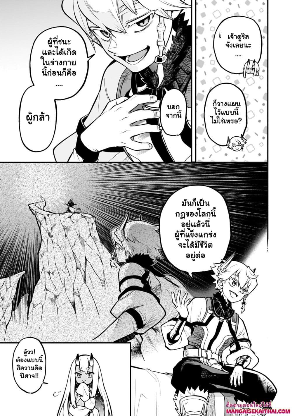 Manga-lc-com อ่านมังงะ อ่านการ์ตูน ออนไลน์ ฟรี Seventh Demon Prince Jilbagias’ Chronicle of Overthrowing the Demon Kingdom ตอนที่ 1 2 3 4 5 6 7 8 9 10 11 12 13 14 ฟรี ไม่มีโฆษณา Manga-lc - อ่าน มังงะ อ่าน การ์ตูน ออนไลน์ อ่านมังงะ ฟรี