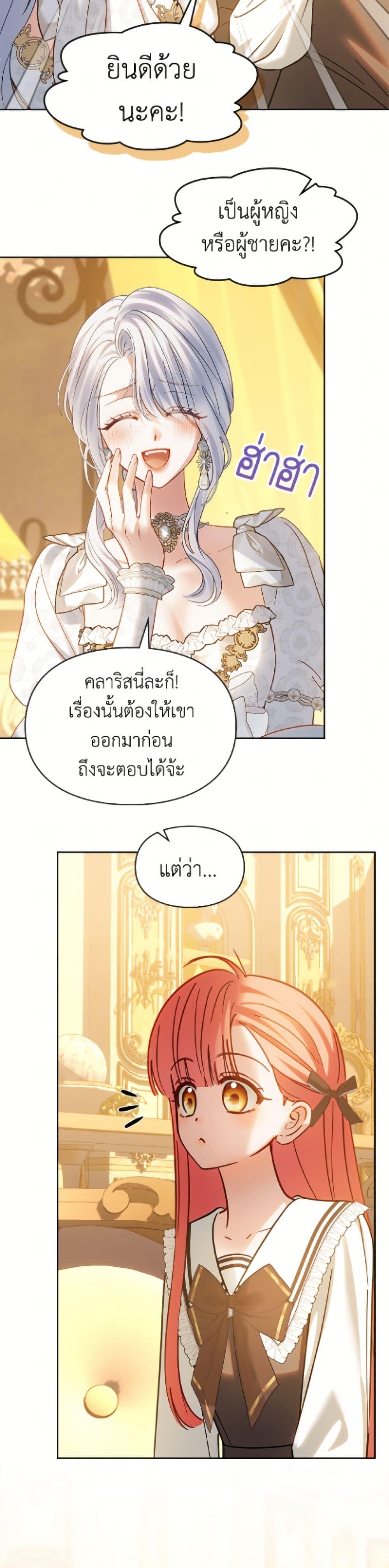 Manga-lc-com อ่านมังงะ อ่านการ์ตูน ออนไลน์ ฟรี Baby Prisoner of the Winter Castle ตอนที่ 1 2 3 4 5 6 7 8 9 10 11 12 13 14 ฟรี ไม่มีโฆษณา Manga-lc - อ่าน มังงะ อ่าน การ์ตูน ออนไลน์ อ่านมังงะ ฟรี