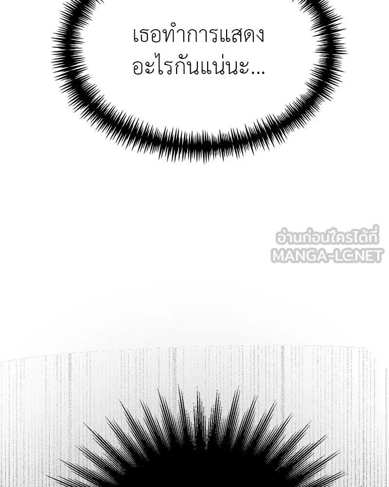 สี่สาวชาวกี ตอนที่ 37 เตรียมงานเทศกาล (3) รูปที่ 6