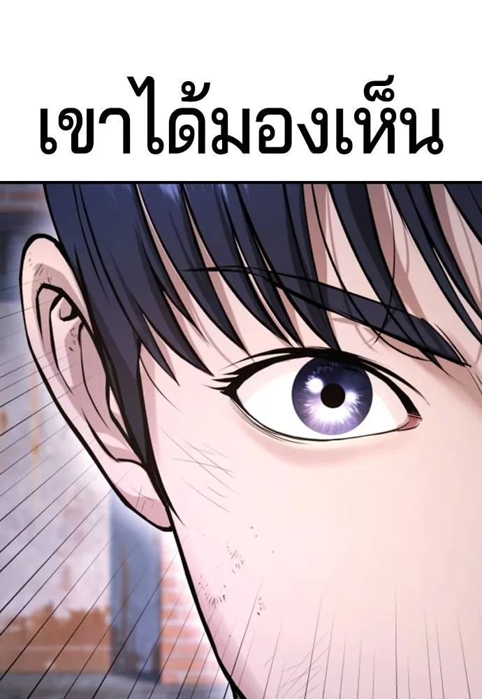 คูเซรา ตอนที่ 9 รูปที่ 133