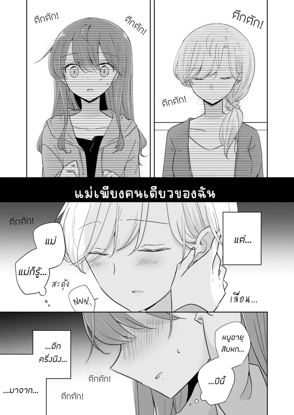 Manga-lc-com อ่านมังงะ อ่านการ์ตูน ออนไลน์ ฟรี 1 x 12 My Half of You ตอนที่ 1 2 3 4 5 6 7 8 9 10 11 12 13 14 ฟรี ไม่มีโฆษณา Manga-lc - อ่าน มังงะ อ่าน การ์ตูน ออนไลน์ อ่านมังงะ ฟรี