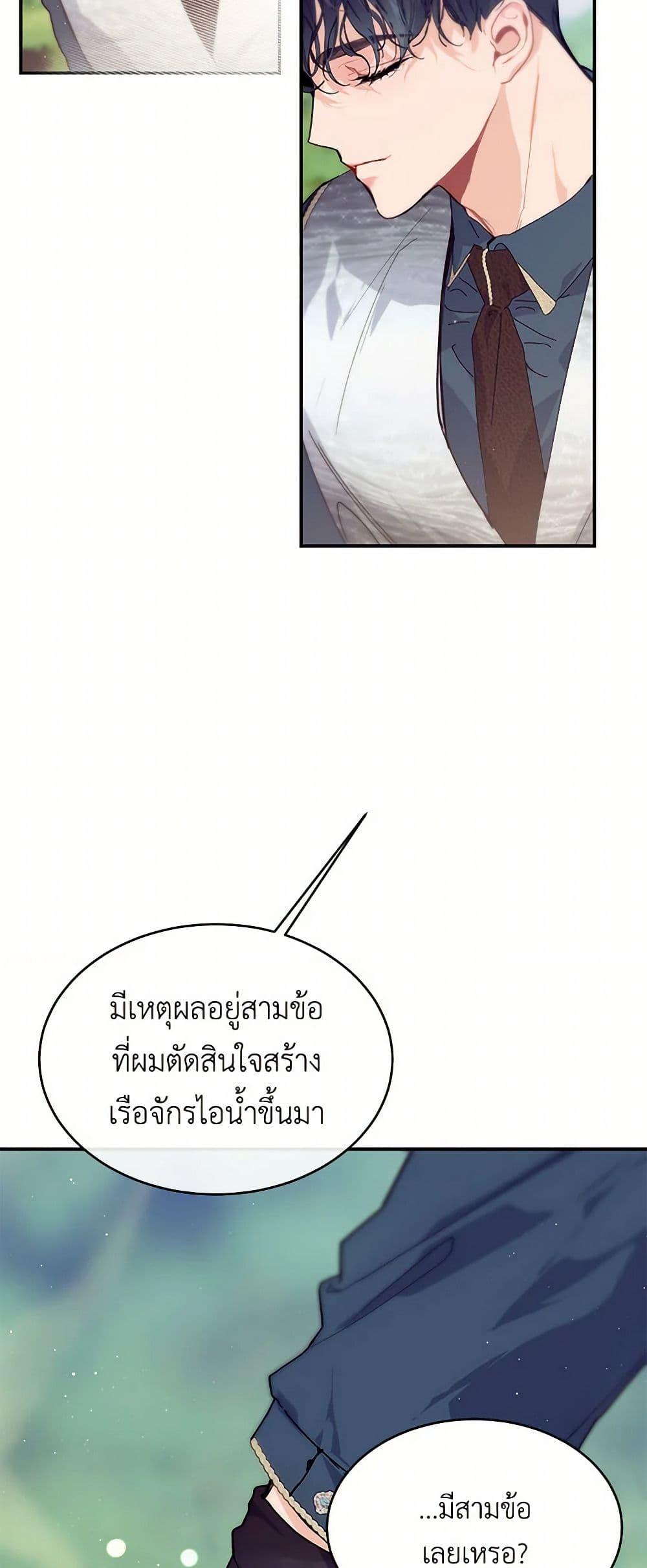 Manga-lc-com อ่านมังงะ อ่านการ์ตูน ออนไลน์ ฟรี The Elegant Sea of Savagery ตอนที่ 1 2 3 4 5 6 7 8 9 10 11 12 13 14 ฟรี ไม่มีโฆษณา Manga-lc - อ่าน มังงะ อ่าน การ์ตูน ออนไลน์ อ่านมังงะ ฟรี