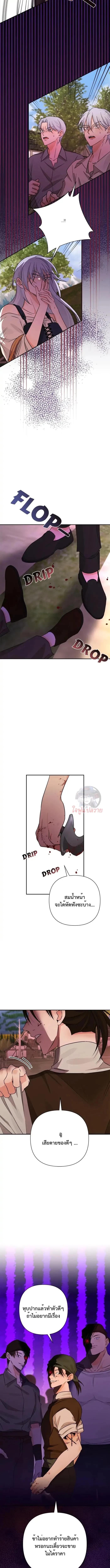 Manga-lc-com อ่านมังงะ อ่านการ์ตูน ออนไลน์ ฟรี Stuck in My Sister’s Dating Sim ตอนที่ 1 2 3 4 5 6 7 8 9 10 11 12 13 14 ฟรี ไม่มีโฆษณา Manga-lc - อ่าน มังงะ อ่าน การ์ตูน ออนไลน์ อ่านมังงะ ฟรี