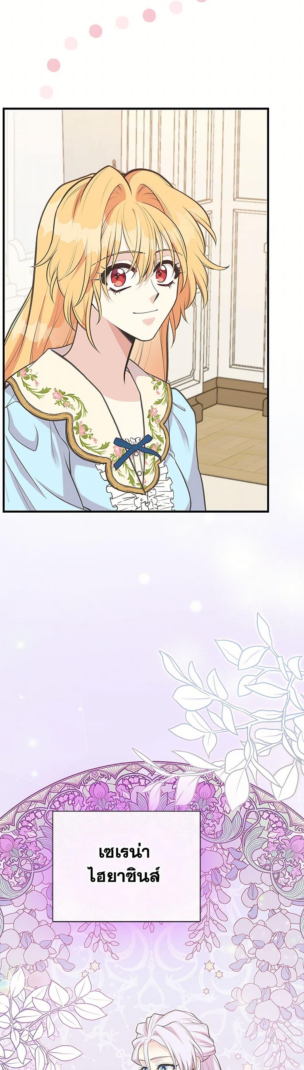 Manga-lc-com อ่านมังงะ อ่านการ์ตูน ออนไลน์ ฟรี My Sister Picked up the Male Lead ตอนที่ 1 2 3 4 5 6 7 8 9 10 11 12 13 14 ฟรี ไม่มีโฆษณา Manga-lc - อ่าน มังงะ อ่าน การ์ตูน ออนไลน์ อ่านมังงะ ฟรี