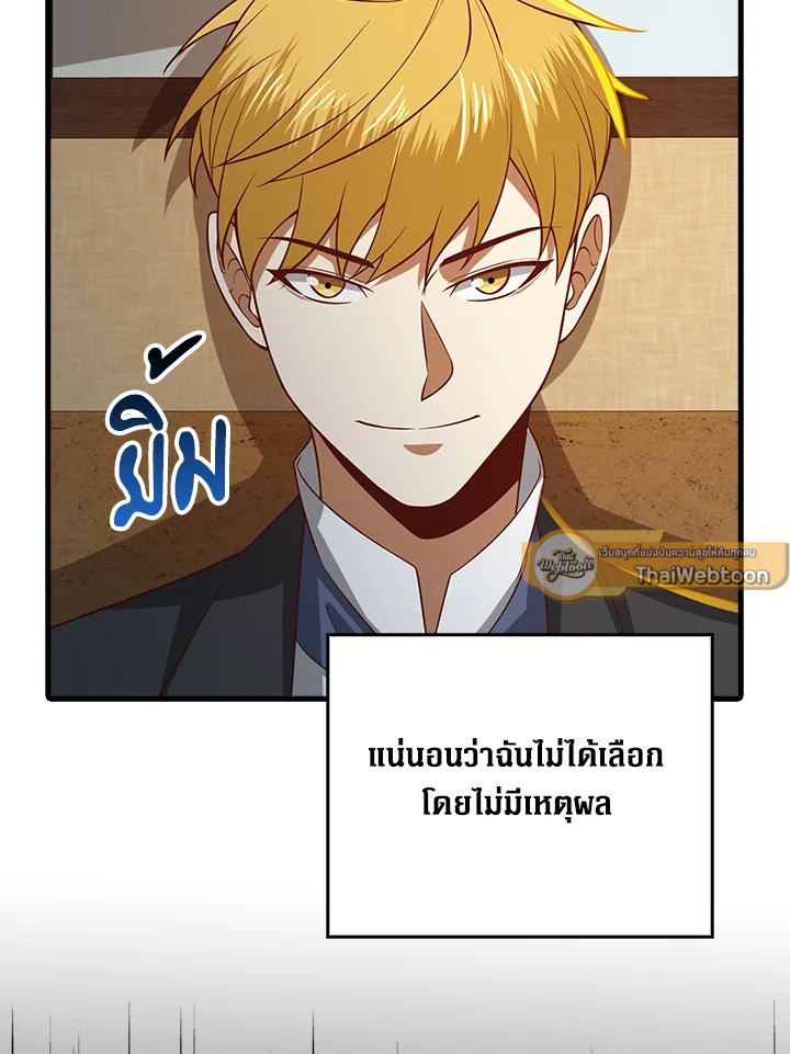 Manga-lc-com อ่านมังงะ อ่านการ์ตูน ออนไลน์ ฟรี The Lord of Coins ตอนที่ 1 2 3 4 5 6 7 8 9 10 11 12 13 14 ฟรี ไม่มีโฆษณา Manga-lc - อ่าน มังงะ อ่าน การ์ตูน ออนไลน์ อ่านมังงะ ฟรี