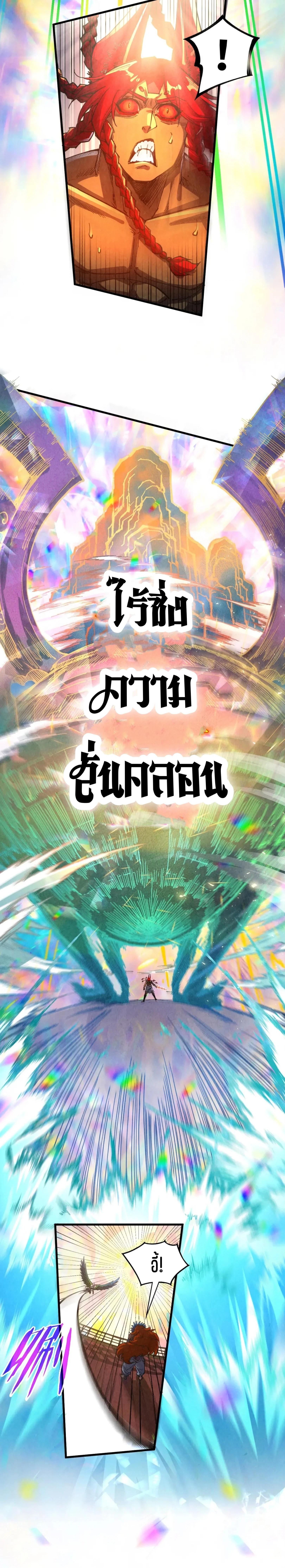 Manga-lc-com อ่านมังงะ อ่านการ์ตูน ออนไลน์ ฟรี The Eternal Supreme ตอนที่ 1 2 3 4 5 6 7 8 9 10 11 12 13 14 ฟรี ไม่มีโฆษณา Manga-lc - อ่าน มังงะ อ่าน การ์ตูน ออนไลน์ อ่านมังงะ ฟรี