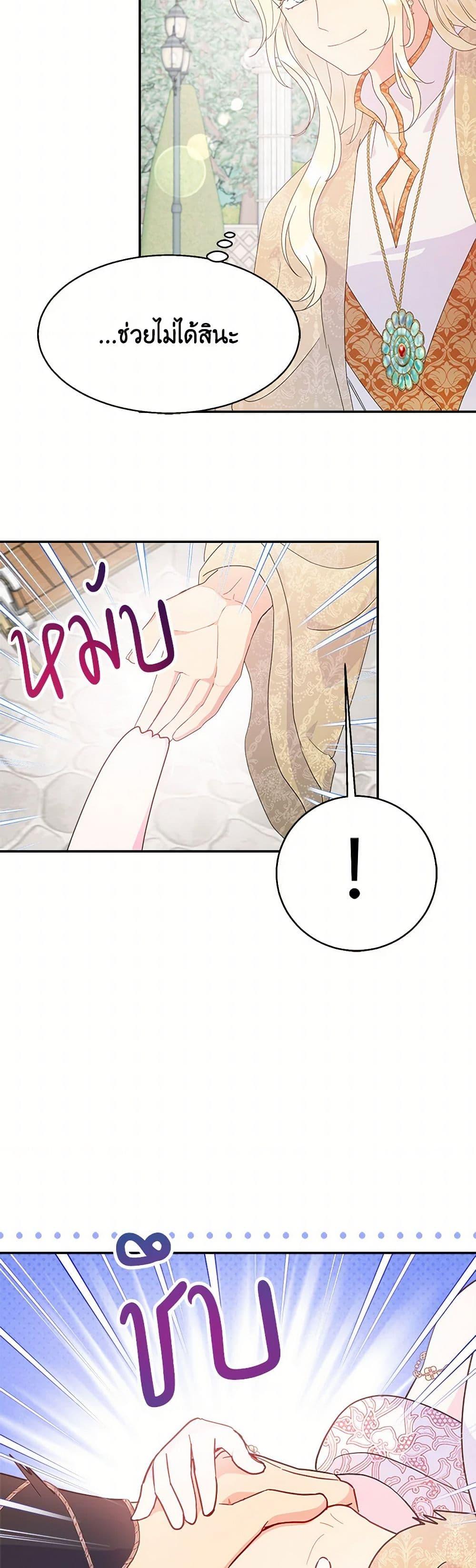 Manga-lc-com อ่านมังงะ อ่านการ์ตูน ออนไลน์ ฟรี Forget My Husband, I’ll Go Make Money ตอนที่ 1 2 3 4 5 6 7 8 9 10 11 12 13 14 ฟรี ไม่มีโฆษณา Manga-lc - อ่าน มังงะ อ่าน การ์ตูน ออนไลน์ อ่านมังงะ ฟรี