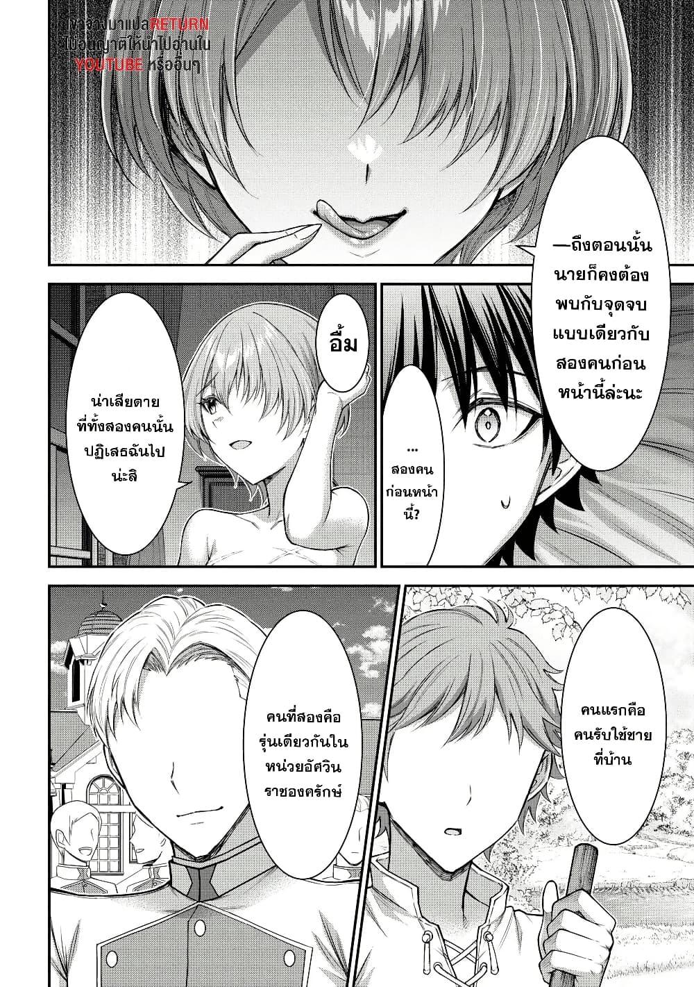 Manga-lc-com อ่านมังงะ อ่านการ์ตูน ออนไลน์ ฟรี Kuro no Senki II Isekai Teni Shita Boku ga Saikyou na no wa Bed no Ue dake no You desu ตอนที่ 1 2 3 4 5 6 7 8 9 10 11 12 13 14 ฟรี ไม่มีโฆษณา Manga-lc - อ่าน มังงะ อ่าน การ์ตูน ออนไลน์ อ่านมังงะ ฟรี