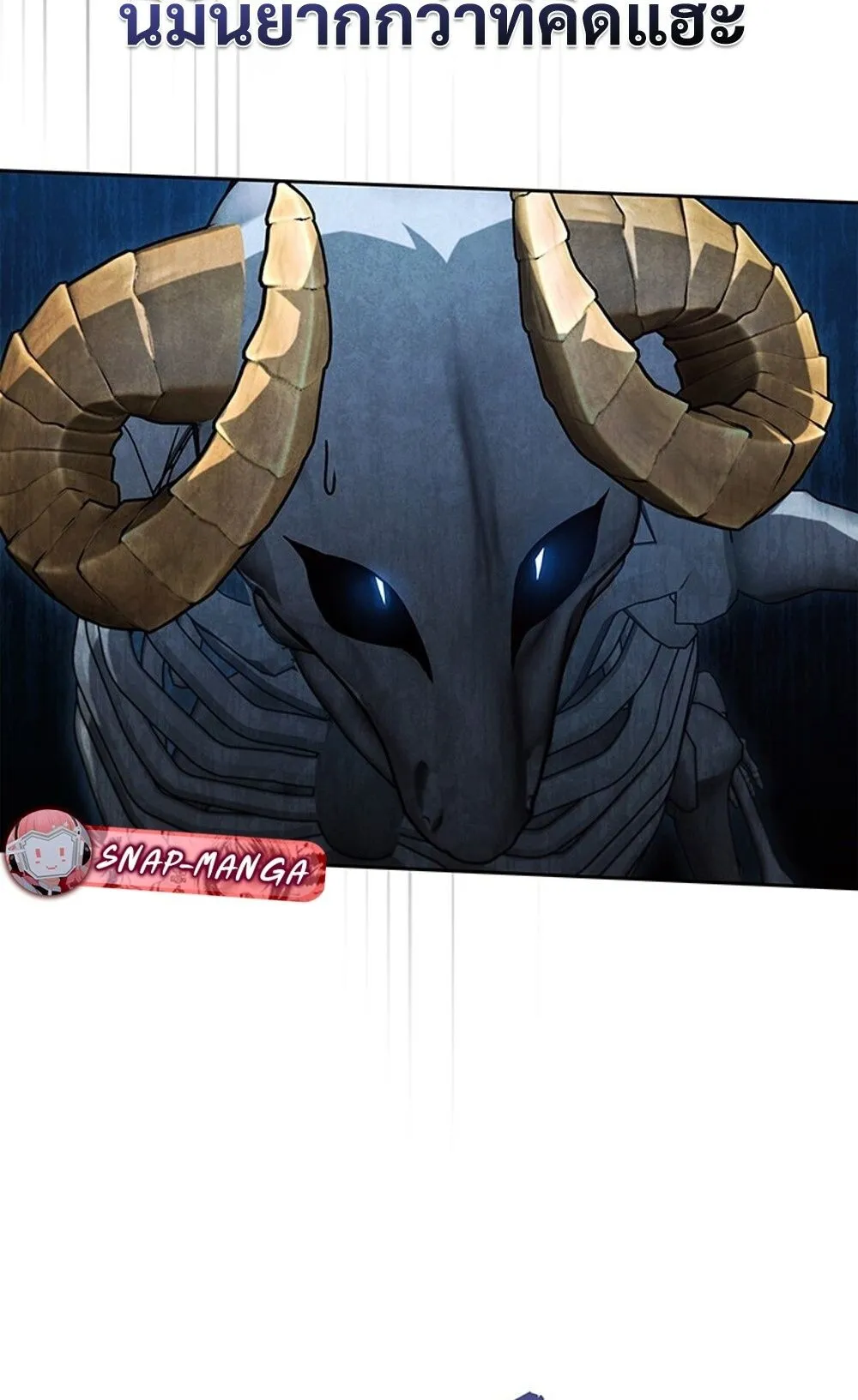 How to Survive Restructuring ว_ธ_เอาต_วรอดจากการปร_บโครงสร_าง ตอนที่ ตอนที่ 44 รูปที่ 16