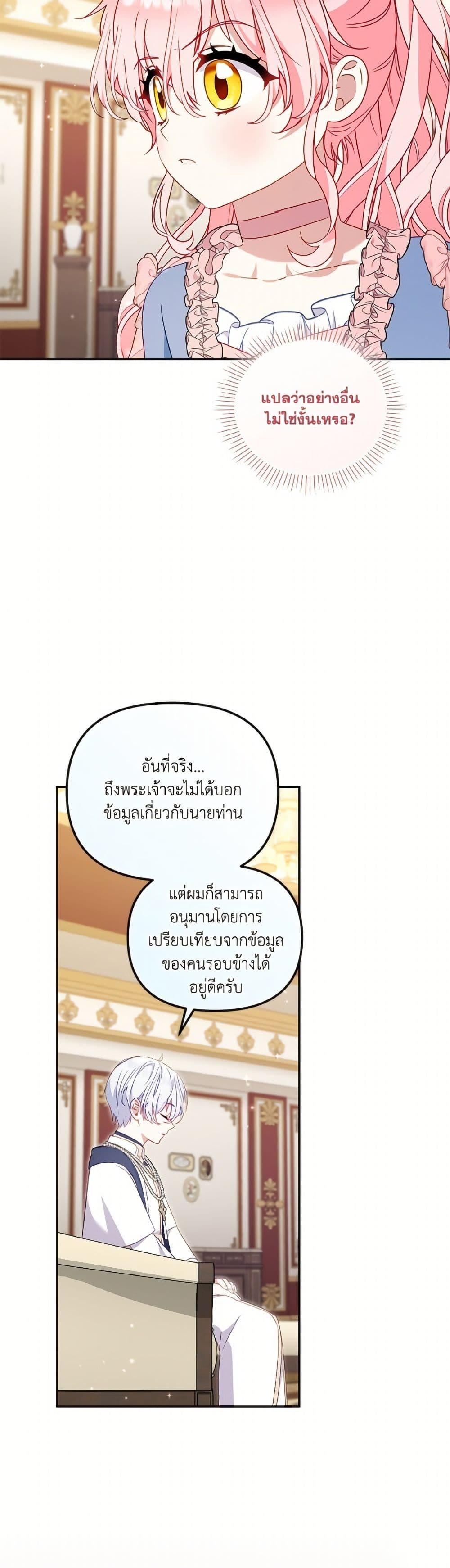 Manga-lc-com อ่านมังงะ อ่านการ์ตูน ออนไลน์ ฟรี I’m Being Raised by Villains ตอนที่ 1 2 3 4 5 6 7 8 9 10 11 12 13 14 ฟรี ไม่มีโฆษณา Manga-lc - อ่าน มังงะ อ่าน การ์ตูน ออนไลน์ อ่านมังงะ ฟรี