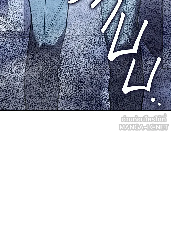 เกิดใหม่พร้อมพลังแห่งราชัน ตอนที่ 85 รูปที่ 147