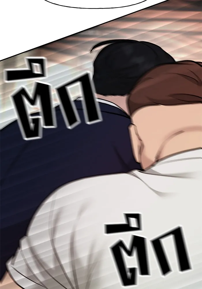 เลวฟาดเลว ตอนที่ 18 รูปที่ 13