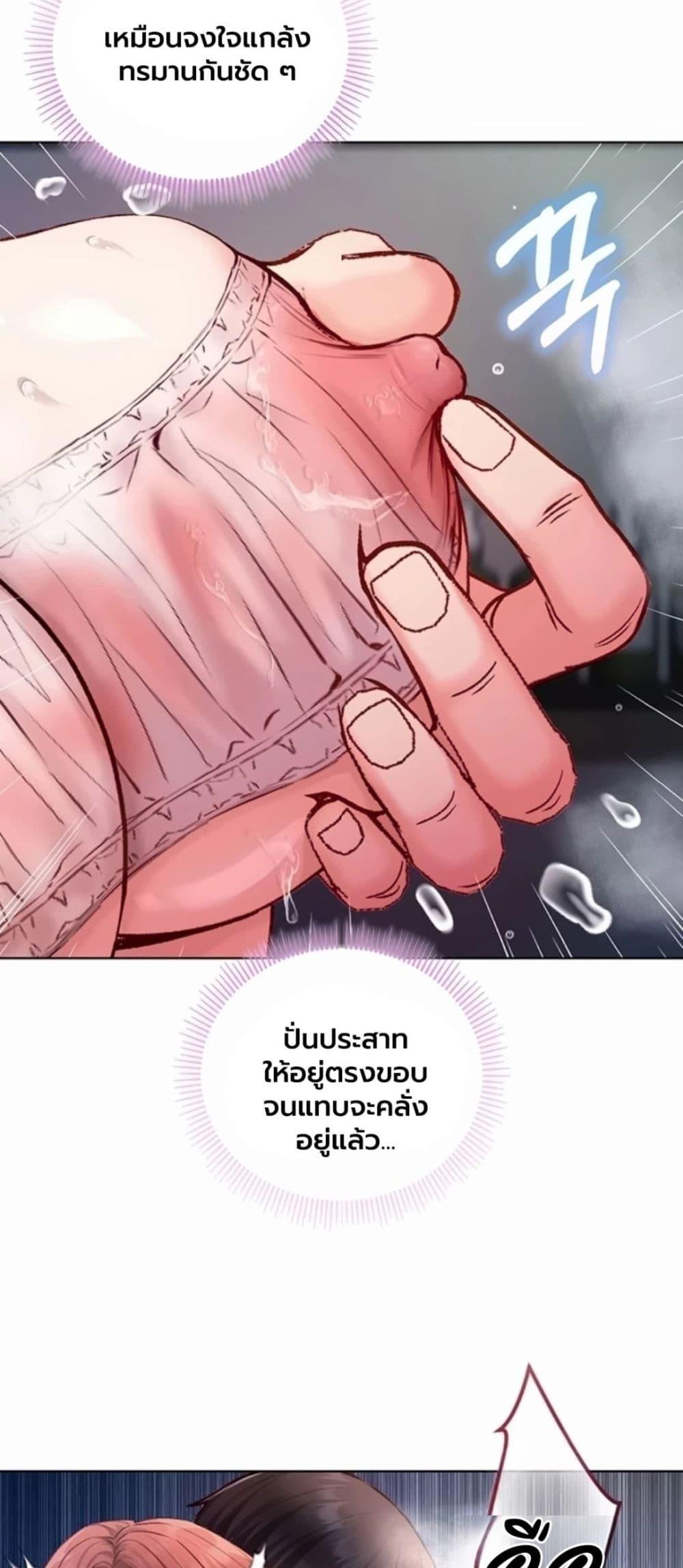 Doujin-Lc- อ่าน โดจิน มังฮวา เกาหลี ญี่ปุ่น จีน แปลไทย I Am a Vampire ตอนที่ 1 2 3 4 5 6 7 8 9 10 11 12 13 14 ฟรี ไม่มีโฆษณา อ่าน โดจิน Manhwa เกาหลี ญี่ปุ่น จีน เรามีครบ คัดมาให้เน้นๆ โดจิน 18+ รับประกันความฟินโดย  Doujin Lc