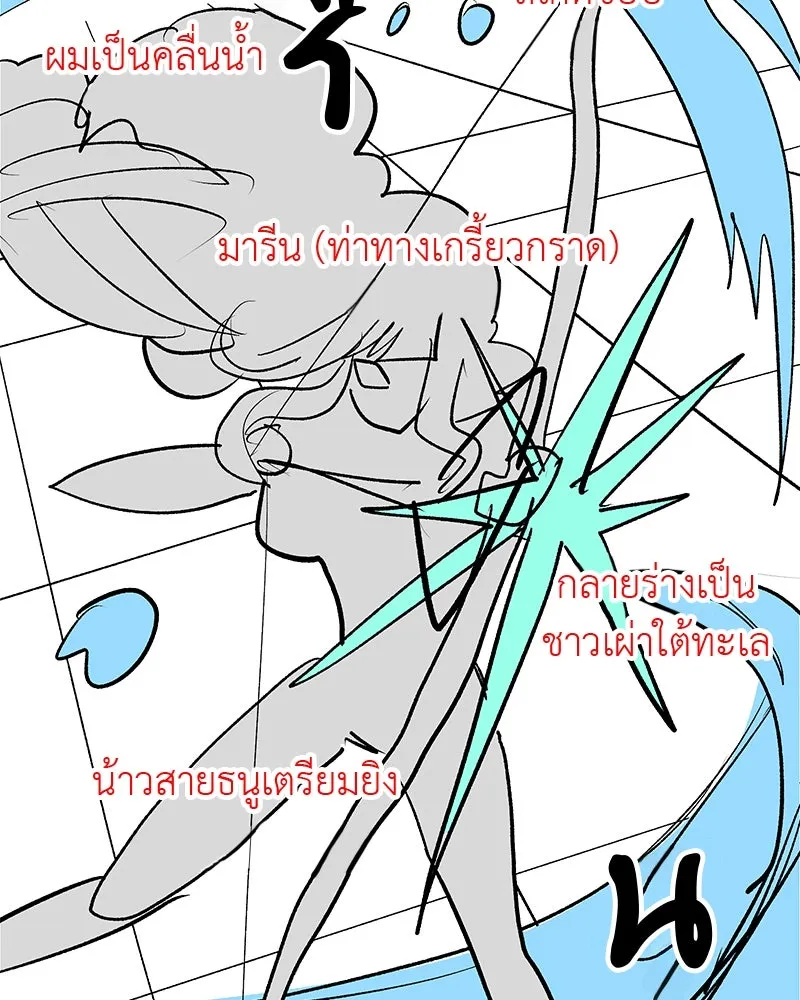 อัศวินดำล่าท้าเวลา ตอนที่ รีวิวซีซัน 1 รูปที่ 37