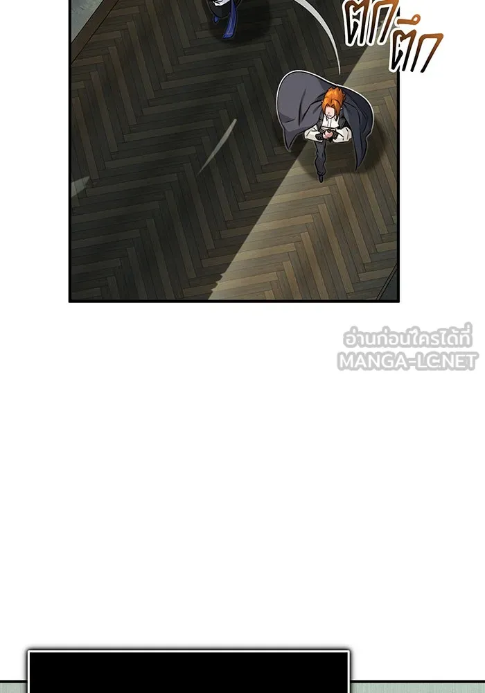 จอมเวทเกิดใหม่ในรอบ 66666 ปี ตอนที่ 79 รูปที่ 135