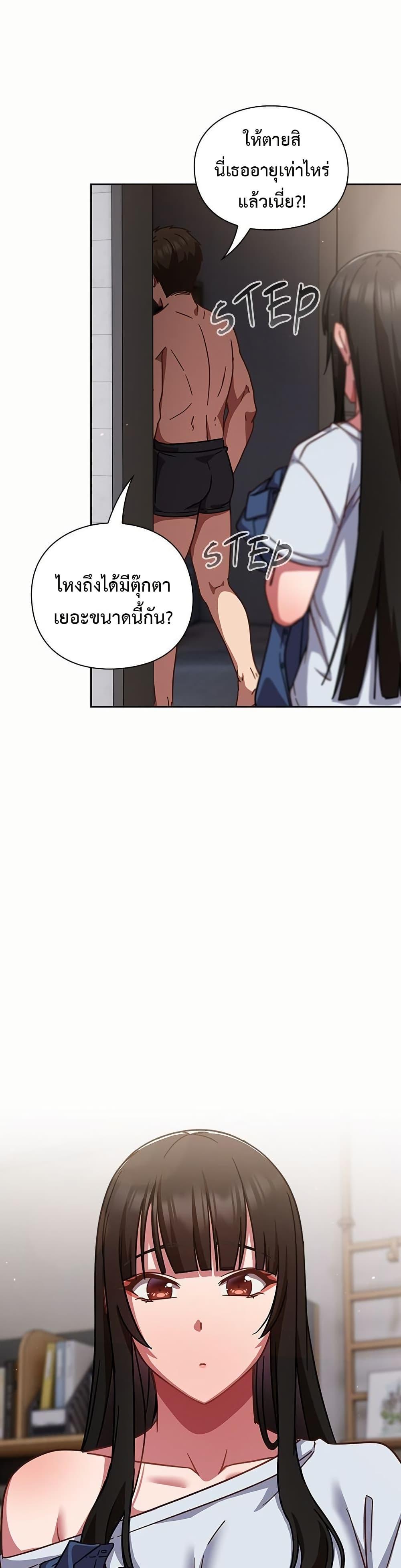 Doujin-Lc- อ่าน โดจิน มังฮวา เกาหลี ญี่ปุ่น จีน แปลไทย Let’s Play ตอนที่ 1 2 3 4 5 6 7 8 9 10 11 12 13 14 ฟรี ไม่มีโฆษณา อ่าน โดจิน Manhwa เกาหลี ญี่ปุ่น จีน เรามีครบ คัดมาให้เน้นๆ โดจิน 18+ รับประกันความฟินโดย  Doujin Lc