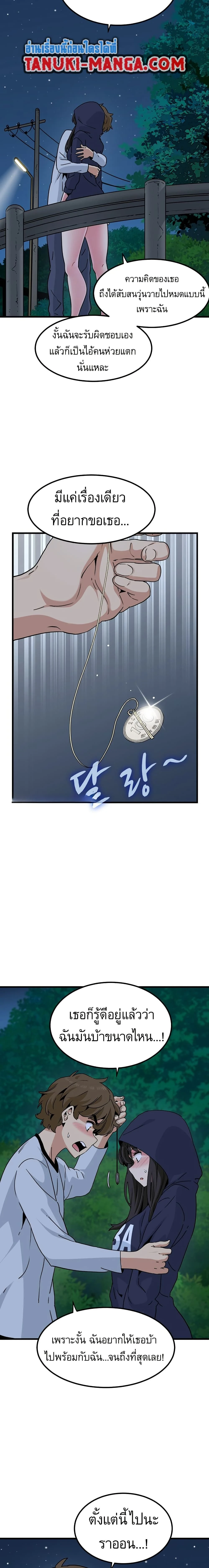Doujin-Lc- อ่าน โดจิน มังฮวา เกาหลี ญี่ปุ่น จีน แปลไทย The Turning Point จุดเปลี่ยน ตอนที่ 1 2 3 4 5 6 7 8 9 10 11 12 13 14 ฟรี ไม่มีโฆษณา อ่าน โดจิน Manhwa เกาหลี ญี่ปุ่น จีน เรามีครบ คัดมาให้เน้นๆ โดจิน 18+ รับประกันความฟินโดย  Doujin Lc
