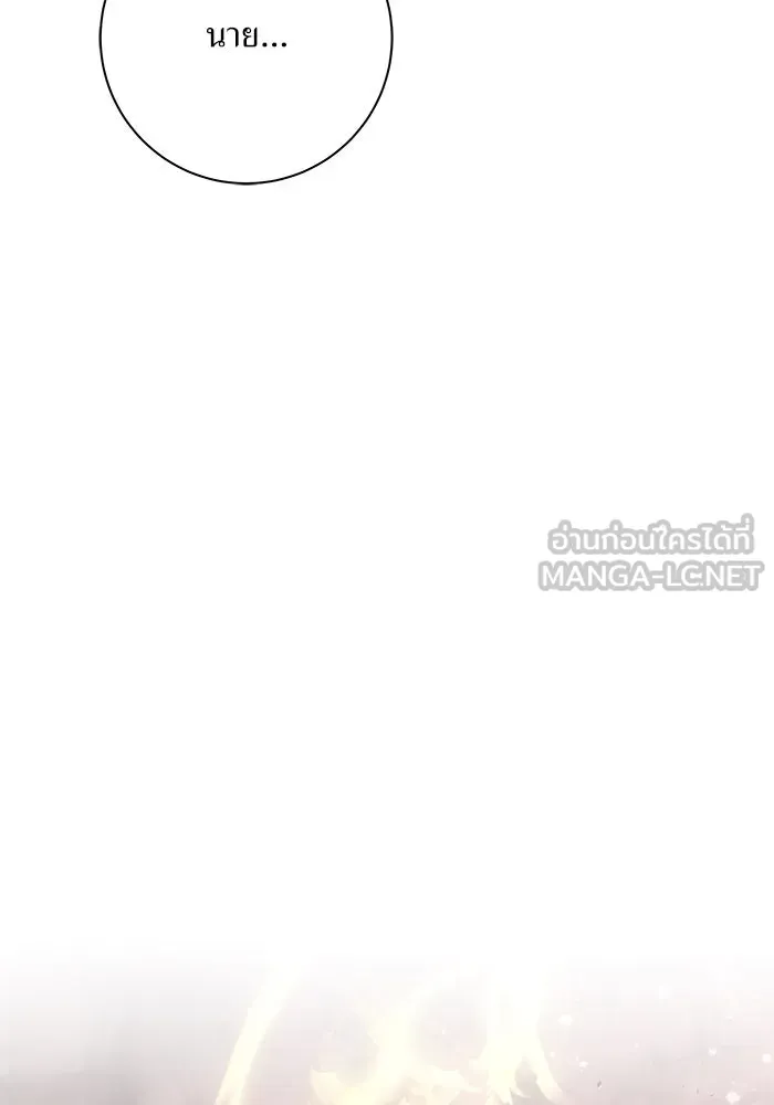 แด่ความเกลียดชัง ตอนที่ 57 รูปที่ 60