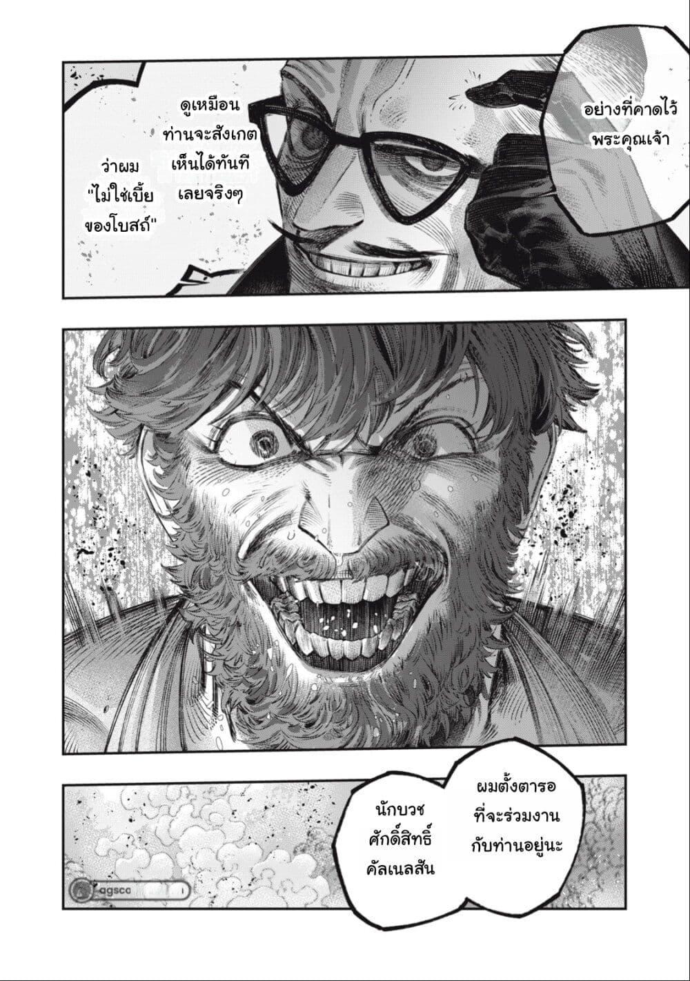 Manga-lc-com อ่านมังงะ อ่านการ์ตูน ออนไลน์ ฟรี Koudo ni Hattatsu Shita Igaku wa Mahou to Kubetsu ga Tsukanai ตอนที่ 1 2 3 4 5 6 7 8 9 10 11 12 13 14 ฟรี ไม่มีโฆษณา Manga-lc - อ่าน มังงะ อ่าน การ์ตูน ออนไลน์ อ่านมังงะ ฟรี