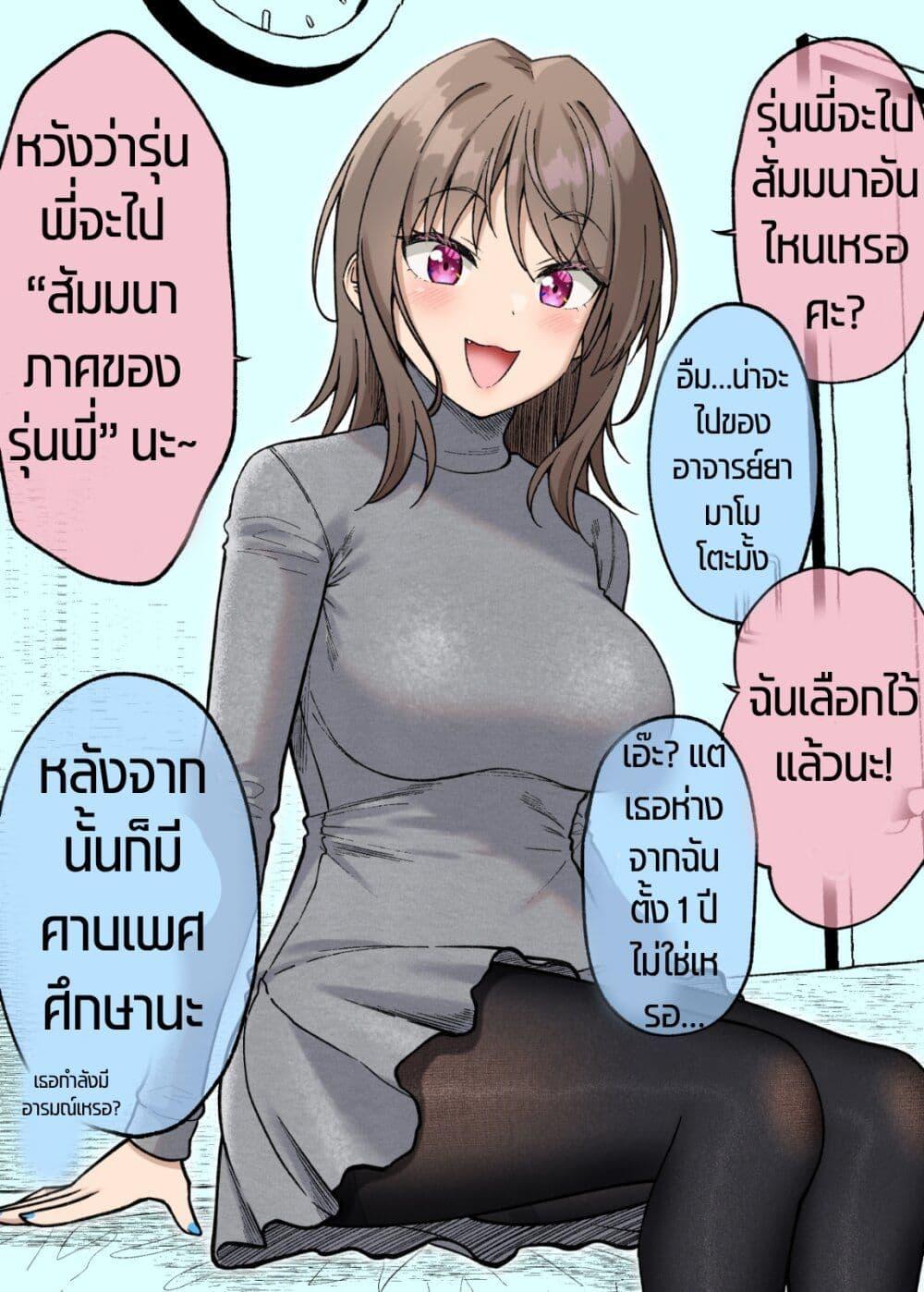 Manga-lc-com อ่านมังงะ อ่านการ์ตูน ออนไลน์ ฟรี Kigahayai Daigaku no Kouhai Kanojo ตอนที่ 1 2 3 4 5 6 7 8 9 10 11 12 13 14 ฟรี ไม่มีโฆษณา Manga-lc - อ่าน มังงะ อ่าน การ์ตูน ออนไลน์ อ่านมังงะ ฟรี
