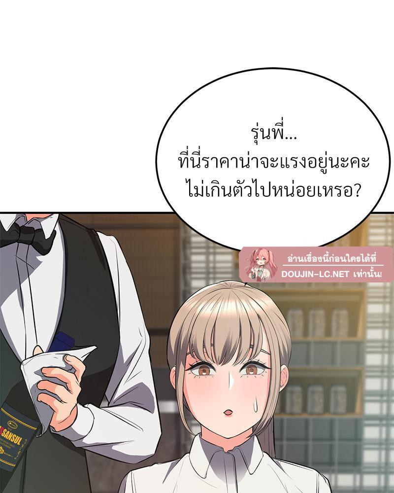 Doujin-Lc- อ่าน โดจิน มังฮวา เกาหลี ญี่ปุ่น จีน แปลไทย My Pillow Business Begins ตอนที่ 1 2 3 4 5 6 7 8 9 10 11 12 13 14 ฟรี ไม่มีโฆษณา อ่าน โดจิน Manhwa เกาหลี ญี่ปุ่น จีน เรามีครบ คัดมาให้เน้นๆ โดจิน 18+ รับประกันความฟินโดย  Doujin Lc