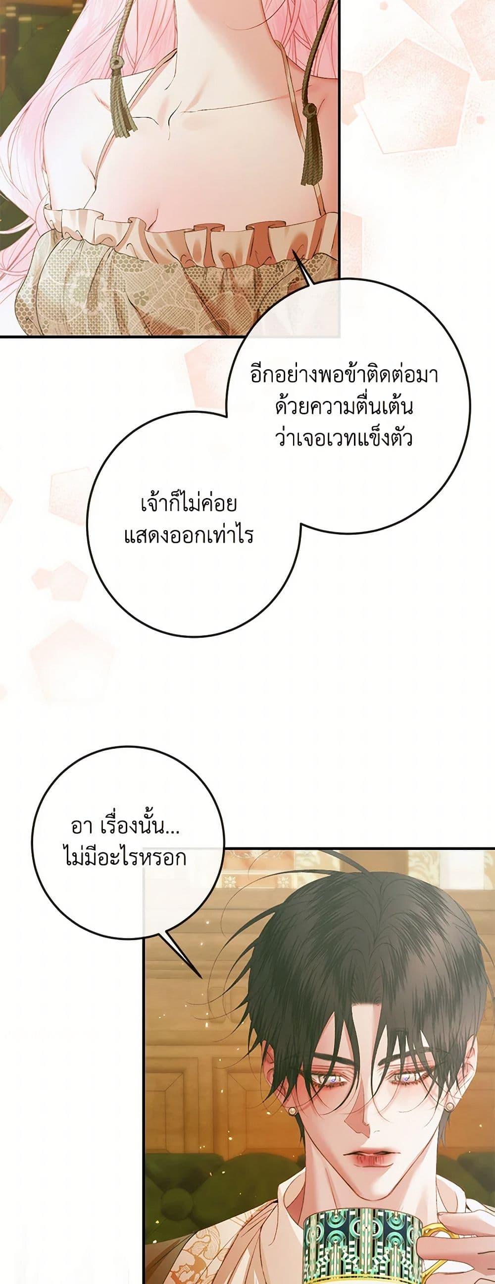 Manga-lc-com อ่านมังงะ อ่านการ์ตูน ออนไลน์ ฟรี Becoming The Villain’s Family ตอนที่ 1 2 3 4 5 6 7 8 9 10 11 12 13 14 ฟรี ไม่มีโฆษณา Manga-lc - อ่าน มังงะ อ่าน การ์ตูน ออนไลน์ อ่านมังงะ ฟรี