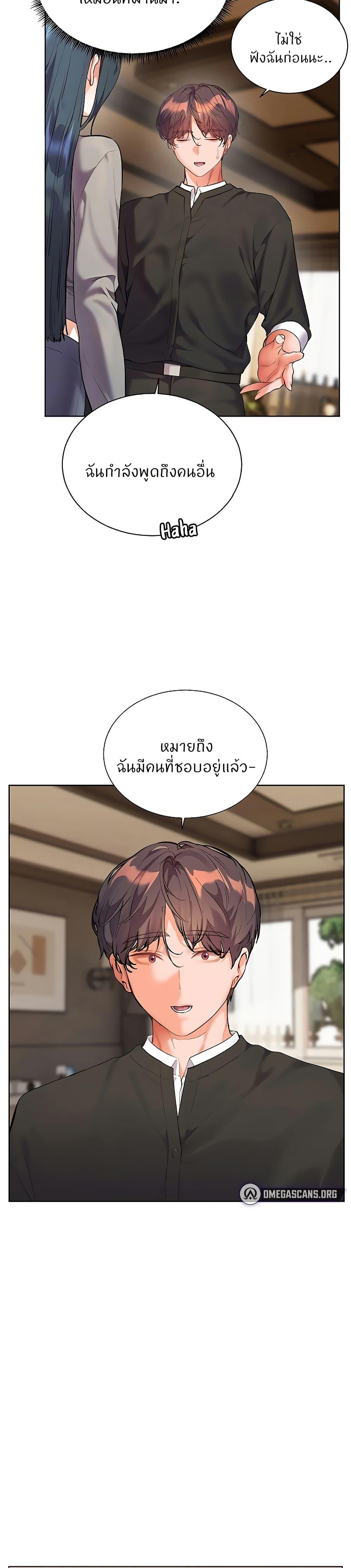 Doujin-Lc- อ่าน โดจิน มังฮวา เกาหลี ญี่ปุ่น จีน แปลไทย Teacher’s Efforts ตอนที่ 1 2 3 4 5 6 7 8 9 10 11 12 13 14 ฟรี ไม่มีโฆษณา อ่าน โดจิน Manhwa เกาหลี ญี่ปุ่น จีน เรามีครบ คัดมาให้เน้นๆ โดจิน 18+ รับประกันความฟินโดย  Doujin Lc
