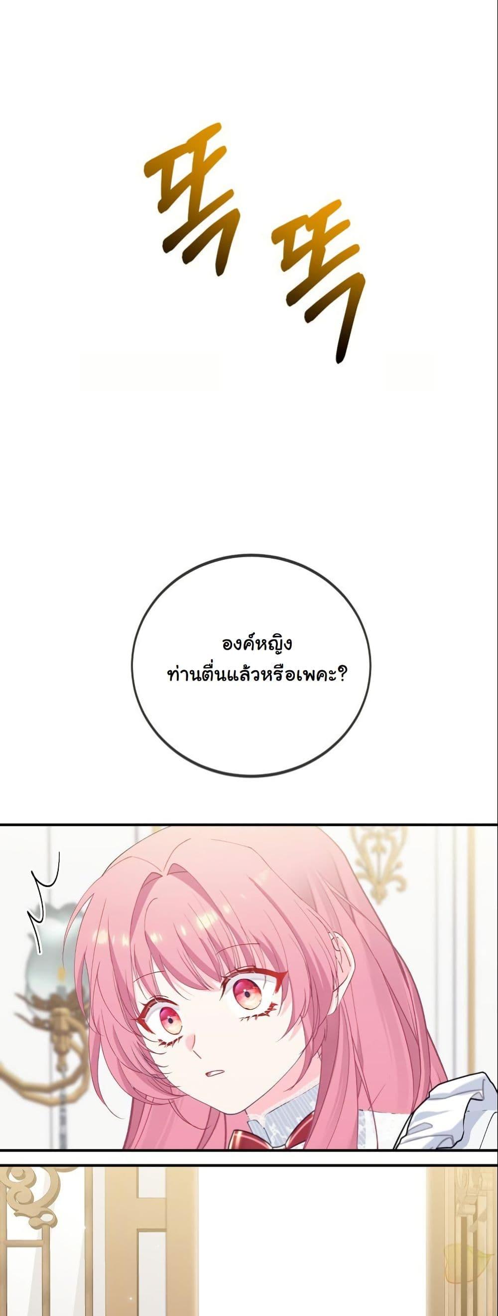 Manga-lc-com อ่านมังงะ อ่านการ์ตูน ออนไลน์ ฟรี Princess of the Demon King ตอนที่ 1 2 3 4 5 6 7 8 9 10 11 12 13 14 ฟรี ไม่มีโฆษณา Manga-lc - อ่าน มังงะ อ่าน การ์ตูน ออนไลน์ อ่านมังงะ ฟรี