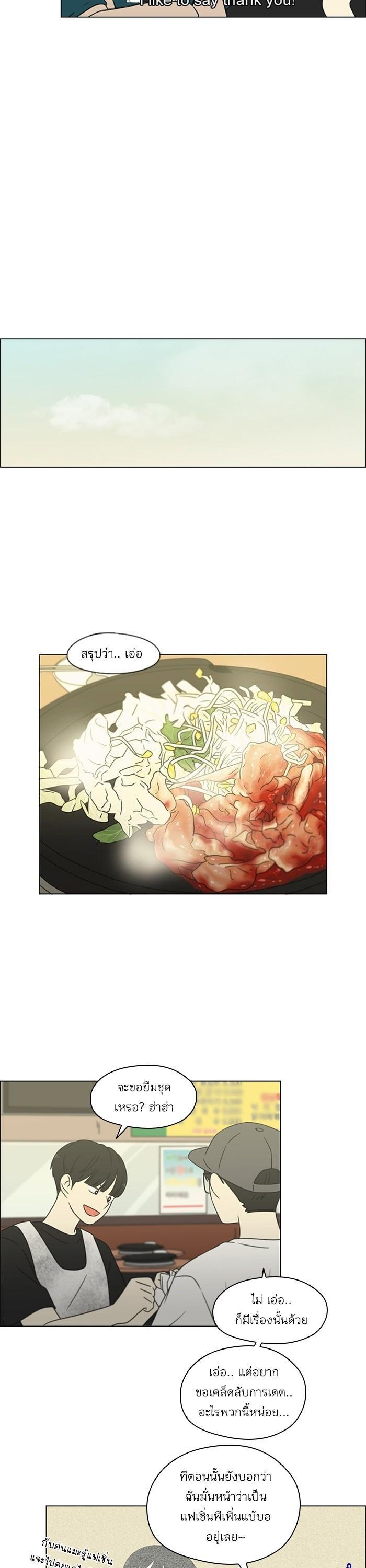 Manga-lc-com อ่านมังงะ อ่านการ์ตูน ออนไลน์ ฟรี Love Revolution รักนี้ต้องปฏิวัติ ตอนที่ 1 2 3 4 5 6 7 8 9 10 11 12 13 14 ฟรี ไม่มีโฆษณา Manga-lc - อ่าน มังงะ อ่าน การ์ตูน ออนไลน์ อ่านมังงะ ฟรี