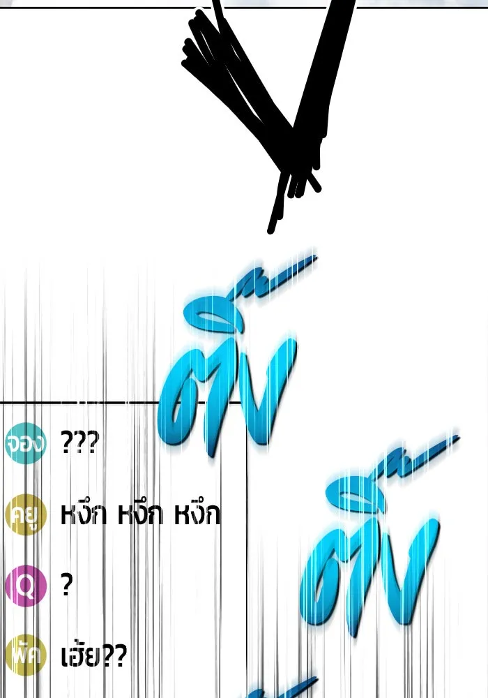 +99 ท่อนไม้พร้อมบวก ตอนที่ 15 รูปที่ 149