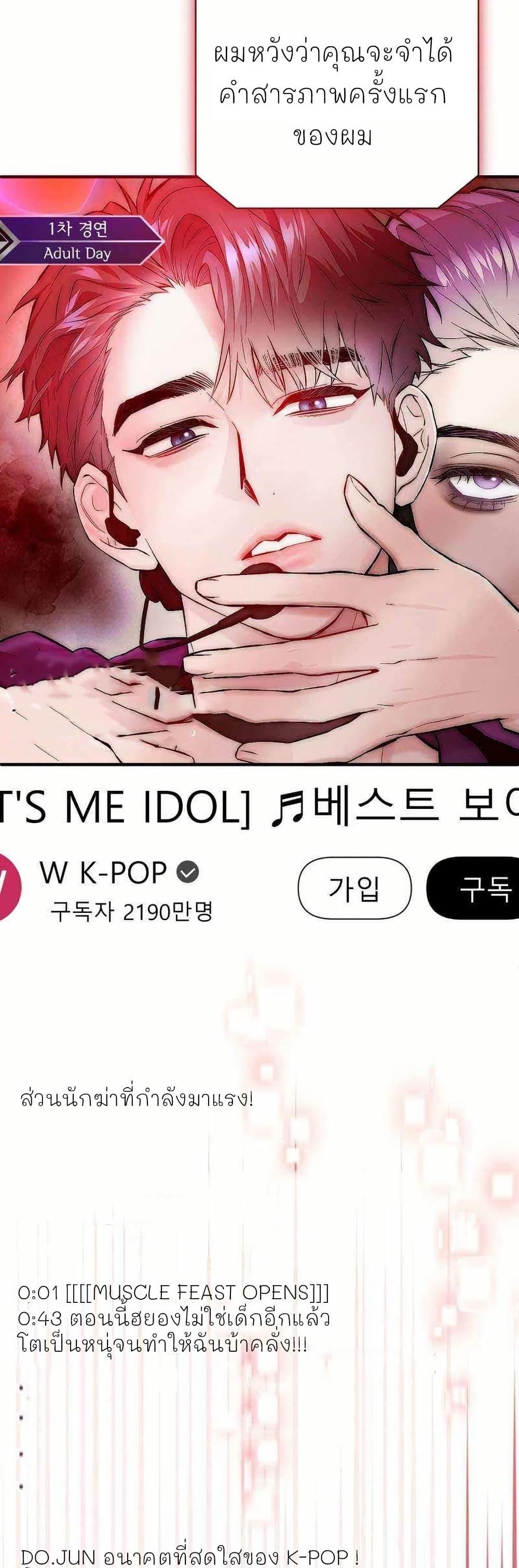 Manga-lc-com อ่านมังงะ อ่านการ์ตูน ออนไลน์ ฟรี Acting Genius, TOP Idol! ตอนที่ 1 2 3 4 5 6 7 8 9 10 11 12 13 14 ฟรี ไม่มีโฆษณา Manga-lc - อ่าน มังงะ อ่าน การ์ตูน ออนไลน์ อ่านมังงะ ฟรี