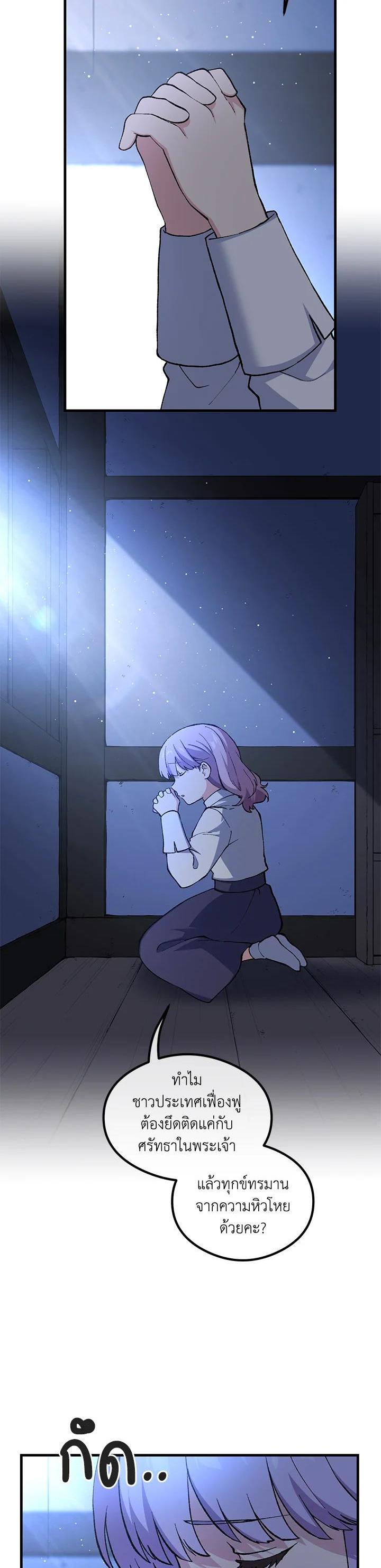 Manga-lc-com อ่านมังงะ อ่านการ์ตูน ออนไลน์ ฟรี How the Pro in His Past Life Sucks the Sweet Honey ตอนที่ 1 2 3 4 5 6 7 8 9 10 11 12 13 14 ฟรี ไม่มีโฆษณา Manga-lc - อ่าน มังงะ อ่าน การ์ตูน ออนไลน์ อ่านมังงะ ฟรี