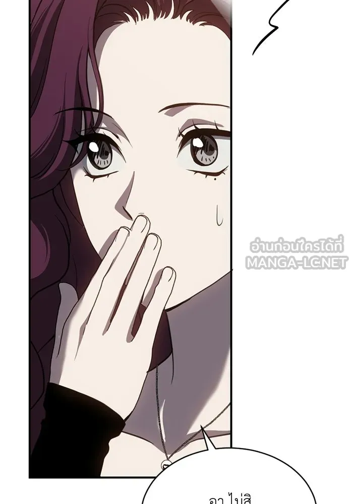 ชีวิตรักฉบับเดจาวู ตอนที่ 76 รูปที่ 96