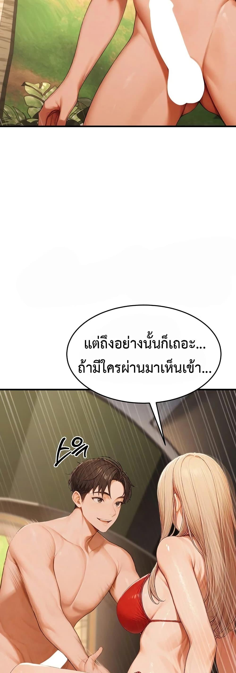 Doujin-Lc- อ่าน โดจิน มังฮวา เกาหลี ญี่ปุ่น จีน แปลไทย Hypersexual ตอนที่ 1 2 3 4 5 6 7 8 9 10 11 12 13 14 ฟรี ไม่มีโฆษณา อ่าน โดจิน Manhwa เกาหลี ญี่ปุ่น จีน เรามีครบ คัดมาให้เน้นๆ โดจิน 18+ รับประกันความฟินโดย  Doujin Lc