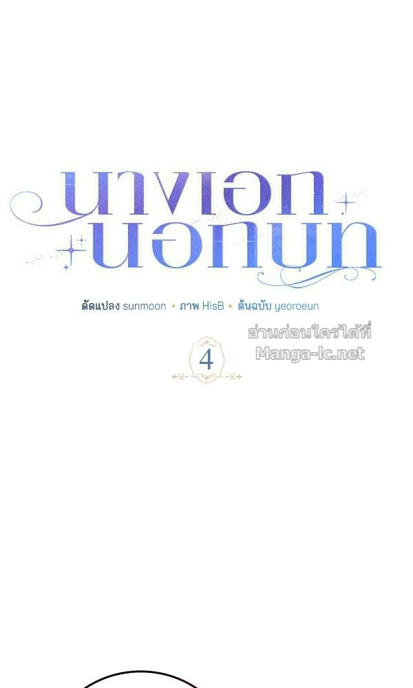Doujin-Lc- อ่าน โดจิน มังฮวา เกาหลี ญี่ปุ่น จีน แปลไทย นางเอกนอกบท ตอนที่ 1 2 3 4 5 6 7 8 9 10 11 12 13 14 ฟรี ไม่มีโฆษณา อ่าน โดจิน Manhwa เกาหลี ญี่ปุ่น จีน เรามีครบ คัดมาให้เน้นๆ โดจิน 18+ รับประกันความฟินโดย Doujin Lc