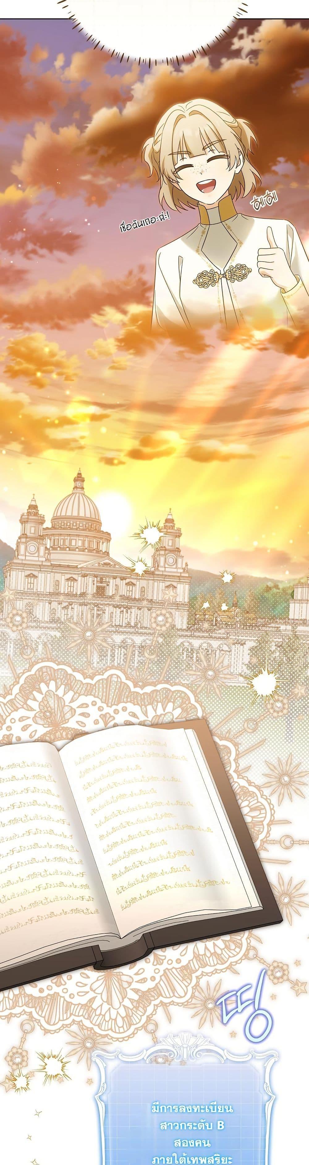 Manga-lc-com อ่านมังงะ อ่านการ์ตูน ออนไลน์ ฟรี I Will Buy Divine Power With Money! ตอนที่ 1 2 3 4 5 6 7 8 9 10 11 12 13 14 ฟรี ไม่มีโฆษณา Manga-lc - อ่าน มังงะ อ่าน การ์ตูน ออนไลน์ อ่านมังงะ ฟรี