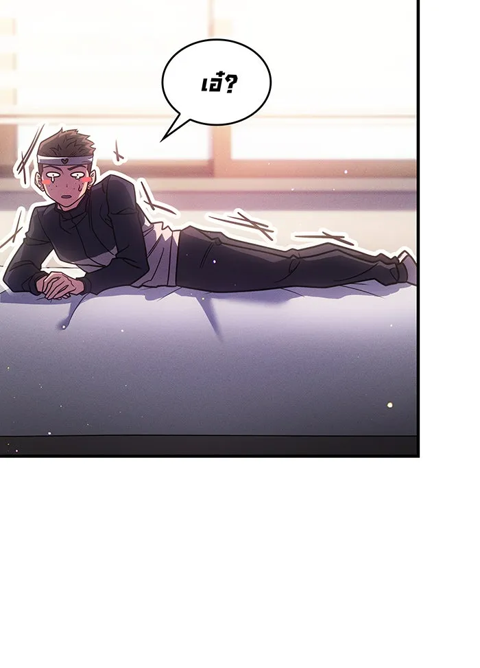 เกิดใหม่พร้อมพลังแห่งราชัน ตอนที่ 62 รูปที่ 76